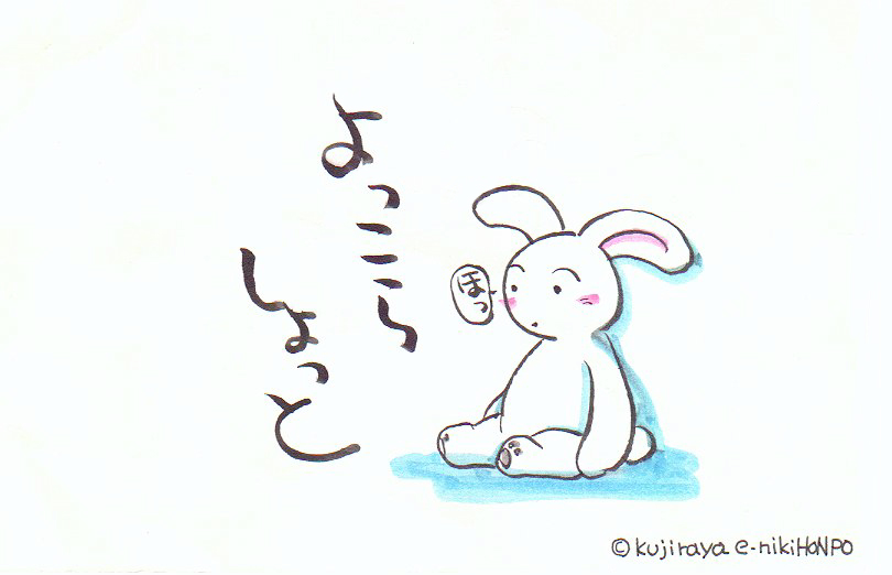 初心に帰る